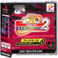Sony PS1 プレステ1/ソフト/PS1 ダンスダンスレボリューション セカンドリミックス アペンドクラブバージョン vol.2 ( 箱付・説付・帯付 )