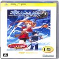 Sony PSP・VITA/ソフト/PSP 英雄伝説 空の軌跡FC the Best ( 箱付・説付 )