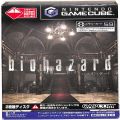 任天堂 GC・VB/キューブ ( CUBE ) ソフト/GC バイオハザード ( 箱付・説付・スリーブケース付・メモカなし )