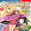 攻略本/SS/ゲーム雑誌 サターンファン SATURN FAN 1997年5月16日号 NO.9