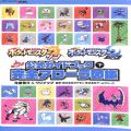 任天堂 DS・3DS/攻略本・カタログ 等/攻略本 3DS ポケットモンスター サン・ムーン 公式ガイドブック 下 完全アローラ図鑑