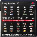 /PS2 シンプル2000シリーズ Vol2 THE パーティーゲーム ( 箱付・説付 )