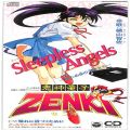 CD＆DVD アニメ・ゲーム/アニメＣＤ/CDシングル 鬼神童子ZENKI ・ Sleepless Angel ・ 横山智佐