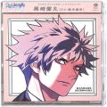 CD＆DVD アニメ・ゲーム/アニメＣＤ/CDシングル うたのプリンスさまっ ・ All Star After Secret アイドルソング ・ 黒崎蘭丸