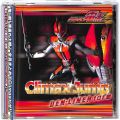 CD＆DVD アニメ・ゲーム/アニメＣＤ/CDシングル 仮面ライダー電王 ・ Climax Jump DEN LINER