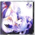 CD＆DVD アニメ・ゲーム/アニメＣＤ/CDアルバム 東方Project ・ 徒 itazura ・ 凋叶棕