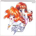 CD＆DVD アニメ・ゲーム/アニメＣＤ/CDアルバム 超機動伝説ダイナギガ Vol1 ・ ドラマCD