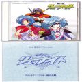 CD＆DVD アニメ・ゲーム/アニメＣＤ/CDアルバム 覇王大系リューナイト ・ CDシネマ ブラボー砦の決闘