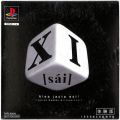 Sony PS1 プレステ1/ソフト/PS1 サイ sai XI 体験版 ( 紙ジャケット )