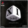 /PS1 サイ sai XI 体験版 ( 紙ジャケット )