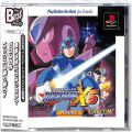 Sony PS1 プレステ1/ソフト/PS1 ロックマンX6 the Best ( 箱付・説付・帯付 )