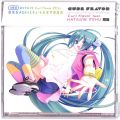 /CDシングル Curl flavor ・ Curl flavor feat 初音ミク