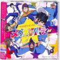 CD＆DVD アニメ・ゲーム/アニメＣＤ/CDシングル テニスの王子様 ・ メガネパーティー ・ メガネセブン