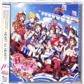 CD＆DVD アニメ・ゲーム/ゲームＣＤ/CDシングル ラブライブ!スクールアイドルフェスティバル ・ HEART to HEART! ・ ミューズ