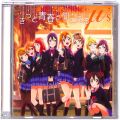 /CDシングル ラブライブ! ・ きっと青春が聞こえる ・ ミューズ