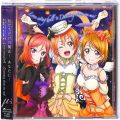 CD＆DVD アニメ・ゲーム/ゲームＣＤ/CDシングル ラブライブ! ・ Love wing bell・Dancing stars on me! ・ ミューズ