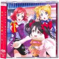/CDシングル ラブライブ! ・ 冬がくれた予感 ・ BIBI