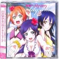 CD＆DVD アニメ・ゲーム/ゲームＣＤ/CDシングル ラブライブ! ・ 微熱からMystery ・ lily white