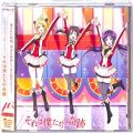 /CDシングル ラブライブ! ・ それは僕たちの奇跡 ・ ミューズ