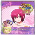 CD＆DVD アニメ・ゲーム/アニメＣＤ/CDシングル リ Rio RainbowGate! ・ 世界と一緒にまわろうよ! ・ らぶ・ルーレッツ