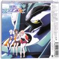 CD＆DVD アニメ・ゲーム/アニメＣＤ/CDシングル 輪廻のラグランジェ ・  TRY UNITE!・Hello! ・ 中島愛