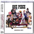 /CDアルバム ワンピース ONE PIECE ・ MEMORIAL BEST