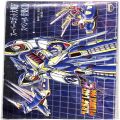 /CDシングル スーパーロボット大戦F ・ スペシャル音楽CD