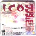 Sony PS 3・4 /PS3/PS3 イ ICO・ワンダと巨像 Limited Box ( 箱付・説付 )