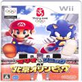 /Wii マリオ＆ソニック AT 北京オリンピック ( 箱付・説付 )