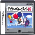 任天堂 DS・3DS/DS ゲームソフト/DS チンクルのバルーンファイトDS ( 箱付・説付 )