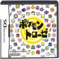任天堂 DS・3DS/DS ゲームソフト/DS ポケモントローゼ ( 箱付・説付 )
