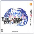 /3DS ファイナルファンタジーエクスプローラーズ ( 箱付・操作ガイド付 )