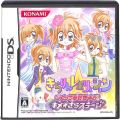 任天堂 DS・3DS/DS ゲームソフト/DS きらりんレボリューションつくってみせちゃお! キメ きらステージ 