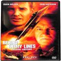 /DVD エネミー・ライン 特別編
