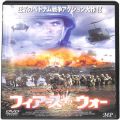 BD＆DVD 映画・その他/戦争/DVD フィアーズ・オブ・ウォー