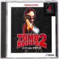 Sony PS1 プレステ1/ソフト/PS1 トゥームレイダー2 the Best ( 箱付・説付 )