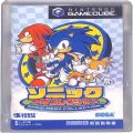 任天堂 GC・VB/キューブ ( CUBE ) ソフト/GC ソニック メガコレクション ( 箱付・説付・スリーブケースなし )