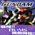 Sony PS2 プレステ2/攻略本・カタログ 等/PS2 機動戦士ガンダムV 作戦攻略マニュアル ( 攻略本・講談社 )