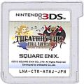 任天堂 DS・3DS/3DS ゲームソフト/3DS シアトリズム ファイナルファンタジー ( カートリッジのみ )