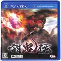 Sony PSP・VITA/ソフト/PSP VITA 討鬼伝 ( 箱付・操作ガイド付 )
