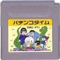 任天堂 ゲームボーイ/GBゲームソフト/GB パチンコタイム ( カートリッジのみ )