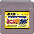 任天堂 ゲームボーイ/GBゲームソフト/GB ミニ四駆GB Lets＆Go!! ( カートリッジのみ )