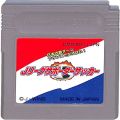 任天堂 ゲームボーイ/GBゲームソフト/GB ジ Jリーグサポーターサッカー ( カートリッジのみ )
