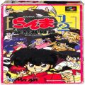 任天堂 スーパーファミコン/ゲームソフト/SFC らんま1/2 爆裂乱闘篇 傷有 ( 箱付・説なし )