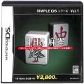 任天堂 DS・3DS/DS ゲームソフト/DS シンプルDSシリーズ Vol1 THE 麻雀 ( 箱付・説付 )