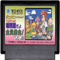 任天堂 ファミコン/ゲームソフト(カセット)/FC くにおくんの時代劇だよ全員集合 ( カートリッジのみ )