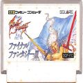 任天堂 ファミコン/ゲームソフト(カセット)/FC ファイナルファンタジー III FINAL FANTASY III FF3 ( カートリッジのみ )