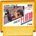 任天堂 ファミコン/ゲームソフト(カセット)/FC 中嶋悟 F-1ヒーロー ( カートリッジのみ )