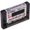 /MSX 1 ハイドライド3 HYDLIDE 3 ( カセットのみ )