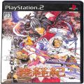 Sony PS2 プレステ2/ソフト/PS2 義経紀 ( 箱付・説なし )